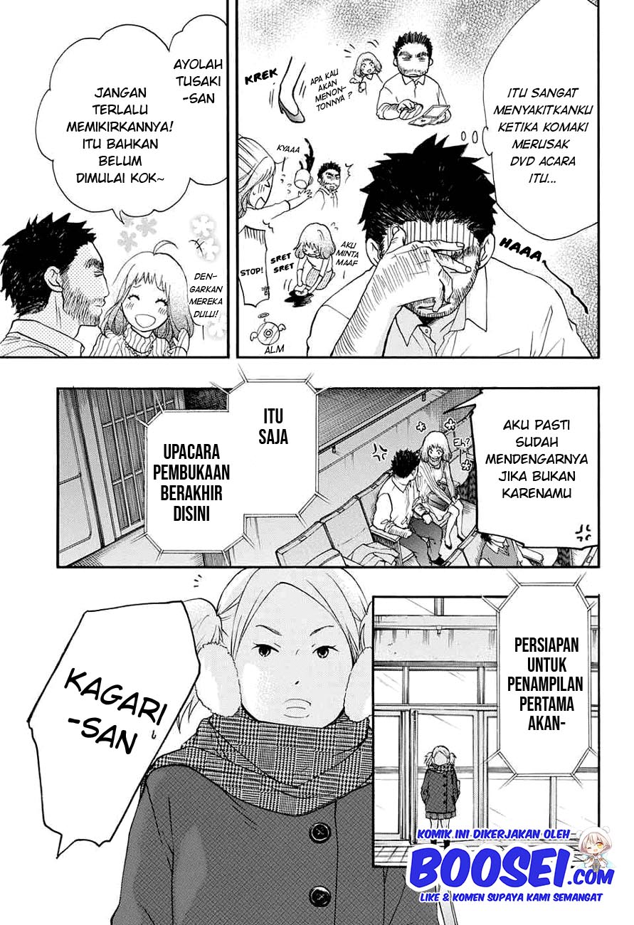 Kono Oto Tomare!